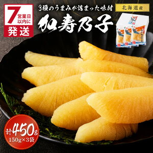 yӂ邳Ɣ[Łzs7cƓȓɔtkCIz[cNCY tTq ̎q 150g×3