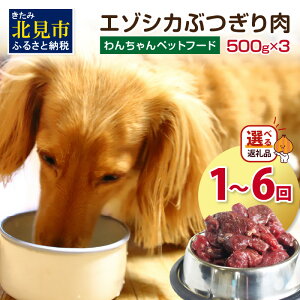yӂ邳Ɣ[ŁzyIׂ񐔁zG]VJԂ؂ 500g×3pbN ( a  GT ̉a  ybgt[h   ɂ  G]VJ N S  Ԃ؂ VN  1 3 6 )
