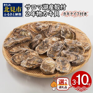yӂ邳Ɣ[Łzy\:2025N10菇zyIׂeʁzC̃~NT}ΎYkt2NJLL 3kg 5kg 7.5kg 10kg ( CN   L L JL y 3L 5L 7.5L 10L  