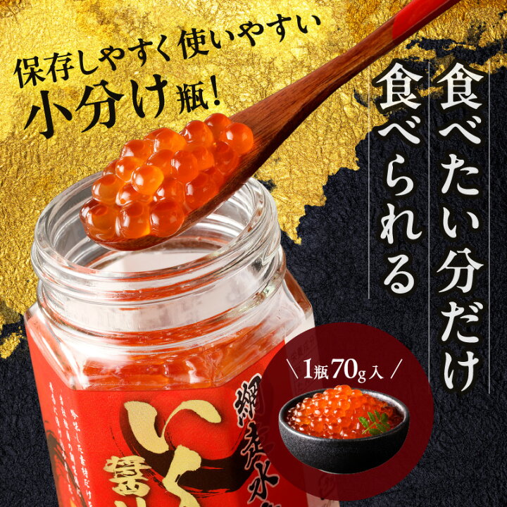 楽天市場】【ふるさと納税】【6/4までの入金で、父の日までにお届け  