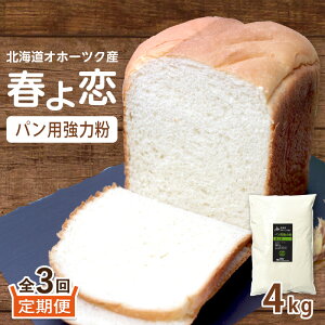 yӂ邳Ɣ[ŁzykCIz[cNYzpp͕ t 2kg 4kg 25kg (4kg×3)@ܖ30ۏ ( pp͕ kCY  p p )