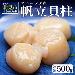 yӂ邳Ɣ[ŁzIz[cNY ⓀL 500g