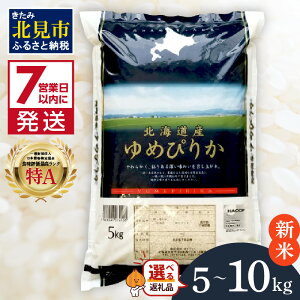 yӂ邳Ɣ[Łzs7cƓȓɔtyVāzߘa7NY ߂҂肩 5kg 10kg kCY   (    kC  5L 10L 5kg 10kg ͂ CX A ӂ邳Ɣ[ )