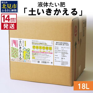 yӂ邳Ɣ[Łzs14cƓȓɔtt̂uyv 500ml 1L 4L 18L ( VR  )
