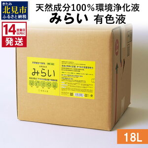 yӂ邳Ɣ[Łzs14cƓȓɔtVR100򉻉t ݂炢 LFt 4L 18L ( VR L R )