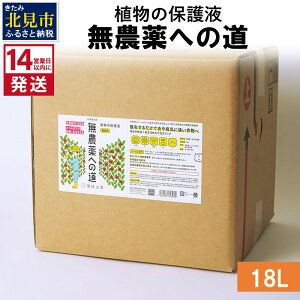 yӂ邳Ɣ[Łzs14cƓȓɔtA̕یt ؐ|t _ւ̓ 300ml 1L 4L 18L ( VR  A یt )