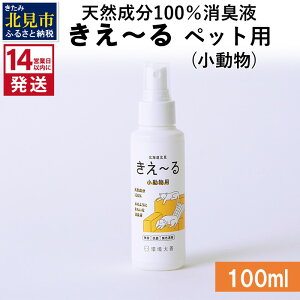 yӂ邳Ɣ[Łzs14cƓȓɔtVR100Lt ` ybgijp 100ml ( L VR ybg  )