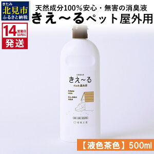 yӂ邳Ɣ[Łzs14cƓȓɔtVR100SEQ̏Lt ` ybgOp ytFFz 500ml ( L VR ybg O )