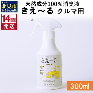 yӂ邳Ɣ[Łzs14cƓȓɔtVR100Lt ` N}p 100ml 300ml ( L VR  )