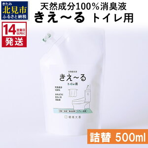 yӂ邳Ɣ[Łzs14cƓȓɔtVR100Lt ` gCp l 500ml ( L VR gC )