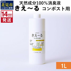 yӂ邳Ɣ[Łzs14cƓȓɔtVR100Lt ` R|Xgp 500ml 1L ( L VR R|Xg )