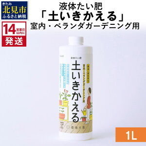 yӂ邳Ɣ[Łzs14cƓȓɔtt̂uyvEx_K[fjOp 500ml 1L ( VR  x_ K[fjO )