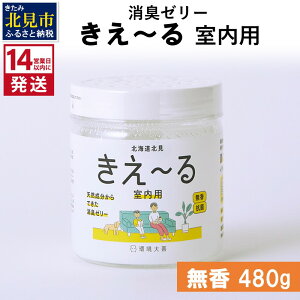yӂ邳Ɣ[Łzs14cƓȓɔtL[[ ` p [[^Cv 140g 480g ( L  )