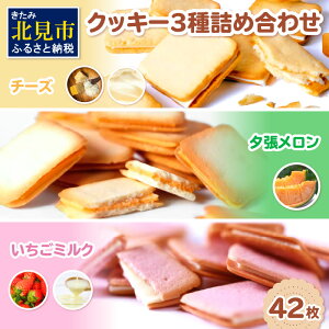 yӂ邳Ɣ[Łzؐ NbL[ 3 l 42 `[YE[E~N ( XC[c َq   `[Y )