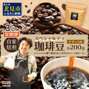 yӂ邳Ɣ[Łzy3ցzyqǂHւ̎xzlp[YXyVeBR[q[ Natural 200g (  Ɛ   ǂ x )
