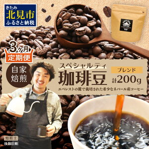 yӂ邳Ɣ[Łzy3ցzyqǂHւ̎xzlp[YuhR[q[ 200g (  Ɛ   ǂ x )