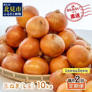 yӂ邳Ɣ[ŁzLʊu(1E3)JA݂炢璼VNʂ˂ 10kg(L)×2 (   ʔK ܂˂ Ԍ )