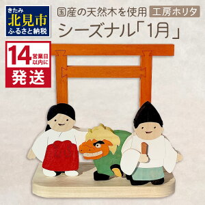 yӂ邳Ɣ[Łzs14cƓȓɔtY̓VR؂gp V[YiEbhu1v ( q q _ u CeA  ؐ ӂ邳Ɣ[ u _ ޏ  Vi̖ Z