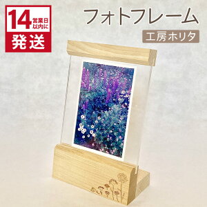 �y�ӂ邳�Ɣ[�Łz�s14�c�Ɠ��ȓ��ɔ����t�t�H�g�t���[��