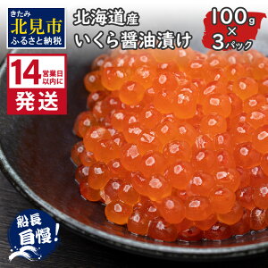 yӂ邳Ɣ[Łzs14cƓȓɔtkCY ݖЂ 100g×3pbN