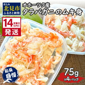 yӂ邳Ɣ[Łzs14cƓȓɔtIz[cNY ^oKj̃Lg 75g×4pbN