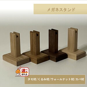 yӂ邳Ɣ[Łz_12/10܂ŔNz^KlX^h 1 EH[ibg kCYJo kCY^ kCݍ