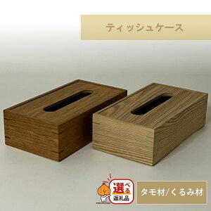 yӂ邳Ɣ[Łz_12/10܂ŔNz^eBbVP[X 1 kCY^ kCYݍ