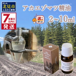 yӂ邳Ɣ[Łzs7cƓȓɔtAJG]}c 2ml 10ml