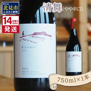 yӂ邳Ɣ[Łzs14cƓȓɔtihj750ml×1{