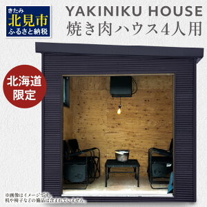 yӂ邳Ɣ[ŁzyS󒍐YzYAKINIKU HOUSE 4lp