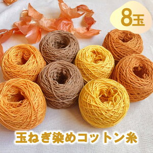 yӂ邳Ɣ[Łzʂ˂߃Rbg 8ʃZbg