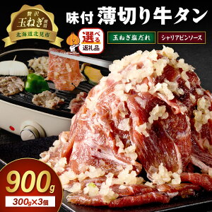 yӂ邳Ɣ[Łzy\F2025N12珇zksYʂ˂gp t؂苍^ ʂ˂ VAs\[X 300g×3