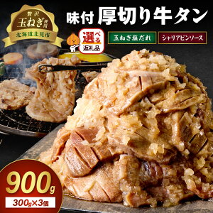 yӂ邳Ɣ[Łzy\F2025N12珇zksYʂ˂gp t؂苍^ ʂ˂ VAs\[X 300g×3