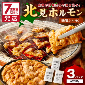 �y�ӂ邳�Ɣ[�Łz�s7�c�Ɠ��ȓ��ɔ����t�k�����X�z������ 250g×3�p�b�N