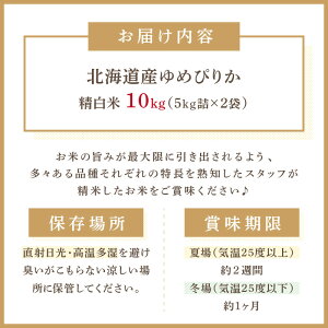 アイテムID:667881の画像4枚目