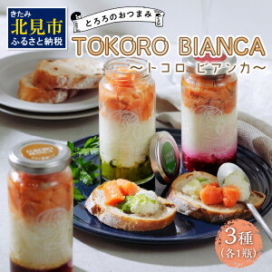 yӂ邳Ɣ[ŁzƂ̂܂TOKORO BIANCA `gR rAJ` ( Ƃ ܂ T[ z^e oW )
