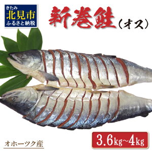 yӂ邳Ɣ[ŁzIz[cNYV IX ؐg 3.6`4kg (  TP ؂g pbN  ^pbN Ђ  jG É tC zCĂ ӂ邳Ɣ[   CN )