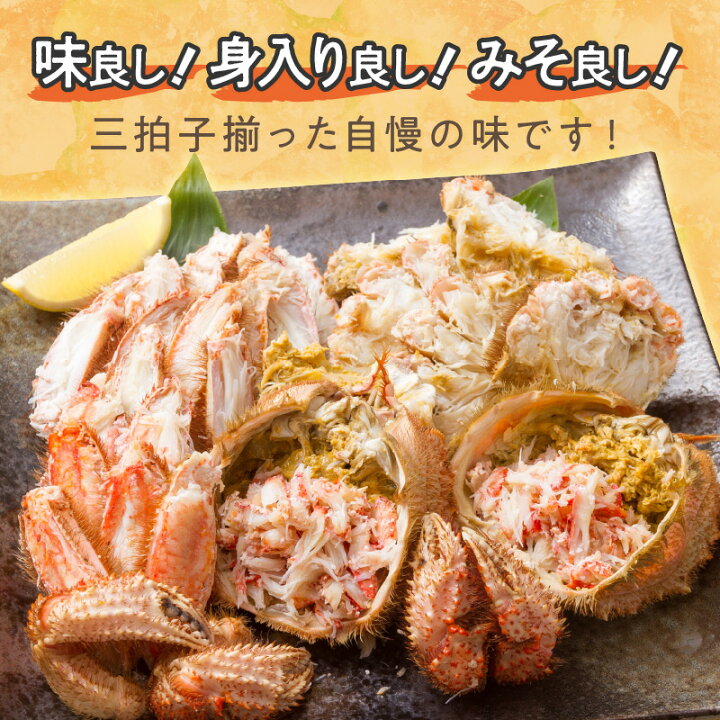 市場 北海道オホーツク海産 浜ゆで毛がに 約500g×2尾 fucoa.cl 市場 北海道オホーツク海産 浜ゆで毛がに 約500g×2尾 fucoa.cl