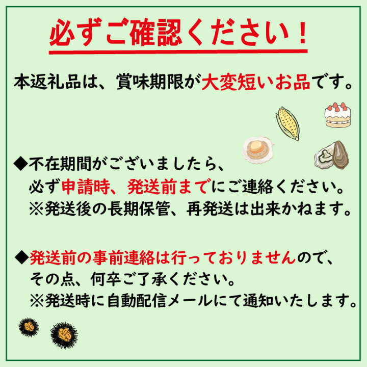 楽天市場】【ふるさと納税】海のミルクサロマ湖産殻付2年物カキ貝 4kg (25〜50個入)【カキナイフ付】【2022年10月から配送】 海鮮 魚介 魚介類 貝 貝類 かき カキ 牡蠣 期間限定 贈答 贈り物 ギフト プレゼント お歳暮 御歳暮 お祝い 送料無料 熨斗 のし BBQ バーベキュー ... 楽天市場】【ふるさと納税】海のミルクサロマ湖産殻付2年物カキ貝 4kg (25〜50個入)【カキナイフ付】【2022年10月から配送】 海鮮 魚介 魚介類 貝 貝類 かき カキ 牡蠣 期間限定 贈答 贈り物 ギフト プレゼント お歳暮 御歳暮 お祝い 送料無料 熨斗 のし BBQ バーベキュー ...