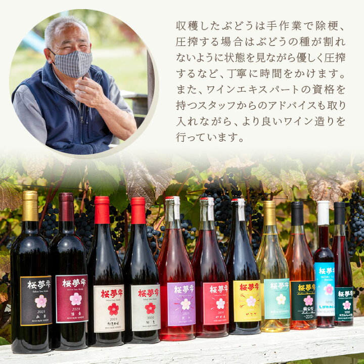 楽天市場】【ふるさと納税】【オホーツクブランド認証ワイン】北見産 