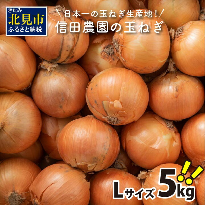 与え タマネギの種 セット① tdh-latinoamerica.de