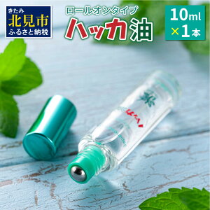 yӂ邳Ɣ[ŁznbJ[I^Cv 10ml×1{ nbJ ~g [I^Cv gїp ( }XN nJ` ڂ蓙 u Lv St ނ AEghA )