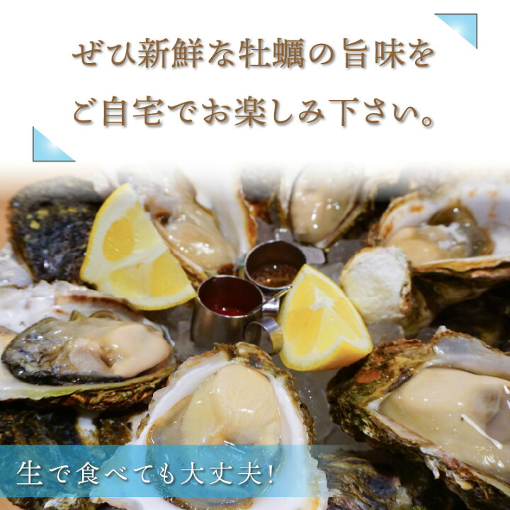 楽天市場】【ふるさと納税】サロマ湖湯通し1年 活貝牡蠣2キロ(40〜50個)【2022年11月上旬から順次発送】 : 北海道北見市 楽天市場】【ふるさと納税】サロマ湖湯通し1年 活貝牡蠣2キロ(40〜50個)【2022年11月上旬から順次発送】 : 北海道北見市