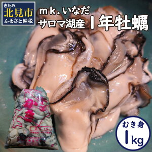 yӂ邳Ɣ[Łzy\F2025N10{珇zT}ΎY 1Nyނg 1kg ( y JL  ނg 1L  CN L ӂ邳Ɣ[ )