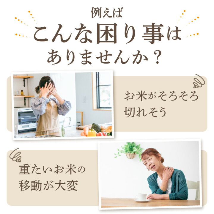 【ふるさと納税】《7営業日以内に発送》 令和4年産 ゆめぴりか 10kg 北海道産 厳撰 精白米 お米 米 白米 北海道 精米 5キロ 10キロ 5kg 送料無料 ごはん ライス 令和4年産 最高ランク 特A 選べる 配送月 発送時期が選べる ふるさと納税 米) 北海道北見市 ふるさと納税 旭川市 数量限定特別栽培米ゆめぴりか玄米30kg×1袋