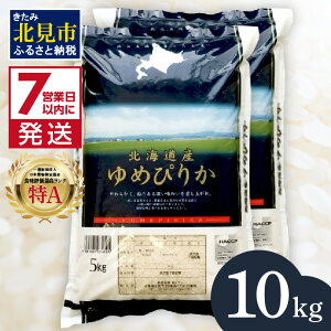 アイテムID:667881の画像1枚目