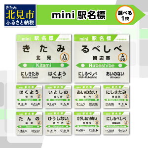 yӂ邳Ɣ[ŁzIׂI miniwW 1 ( ksw 10w Iׂ wW ċA kw kw w zw w [w ꋍw w Aw Aw )