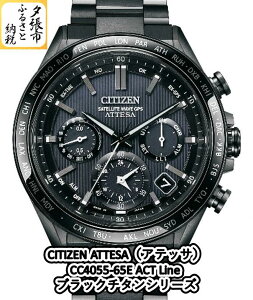yӂ邳Ɣ[ŁzCITIZEN ATTESAiAebTjCC4055-65E ACT Line ubN`^V[Y@kC[s