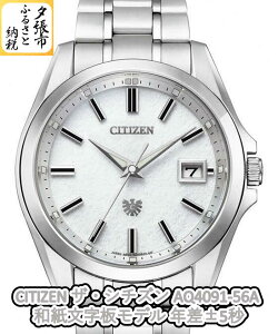 yӂ邳Ɣ[ŁzCITIZEN UEV`Y AQ4091-56A af N±5b@kC[s
