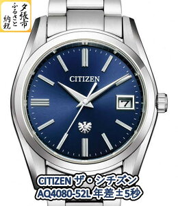 yӂ邳Ɣ[ŁzCITIZEN UEV`Y AQ4080-52L N±5b@kC[s